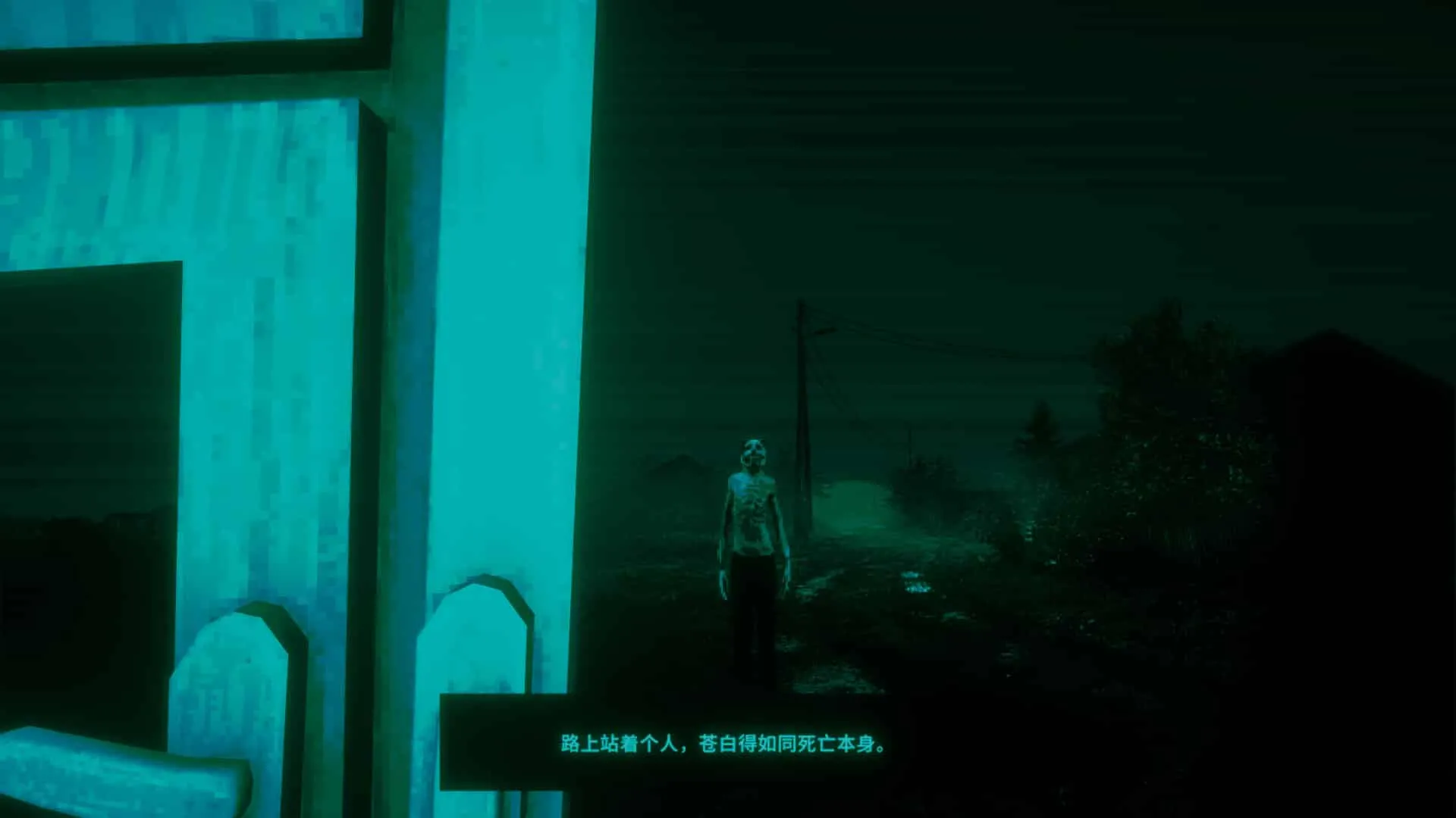 】寻找伪人（No, I’m not a Human）免安装中文版