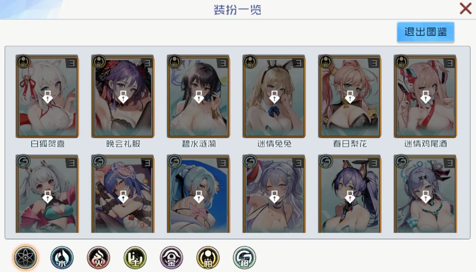 【PC单机】多克多比童话世界