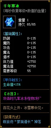 [一键安装] 搬运：西游释厄传2专属剧情神器单职业版本-智能假人-SD插件-自动回收_GOM引擎
