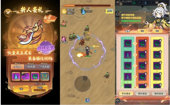 手工架设 奔跑吧H5三网稀割草版 WIN一键服务端+Linux手工学习端 小白优选游戏