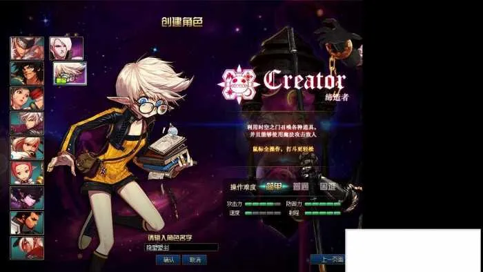 [一键安装] 某盟DNF鱼尾86虚拟机一键单机版副本城镇100%全宽屏完美技能