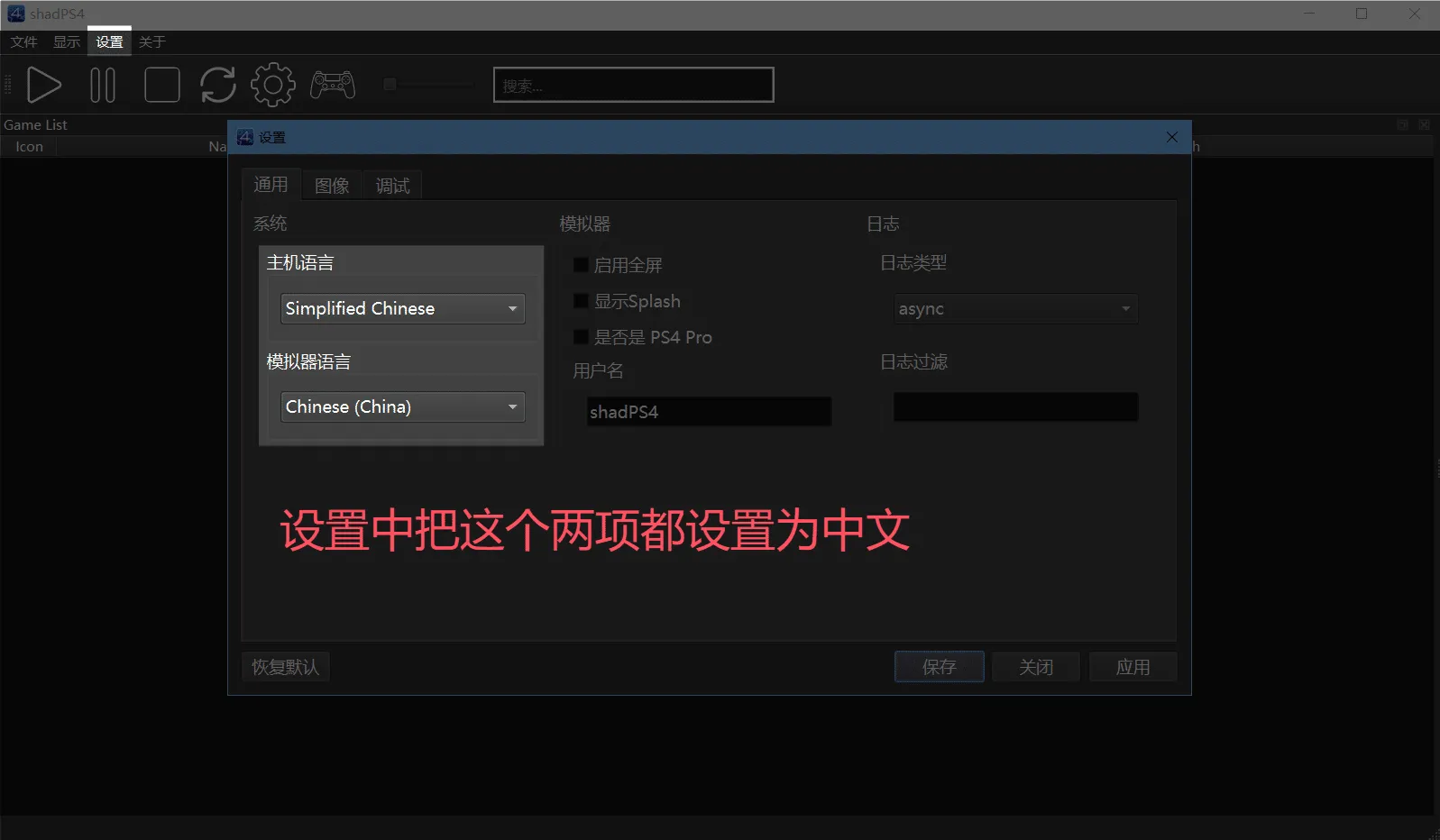 】血源诅咒（Bloodborne）中文整合版