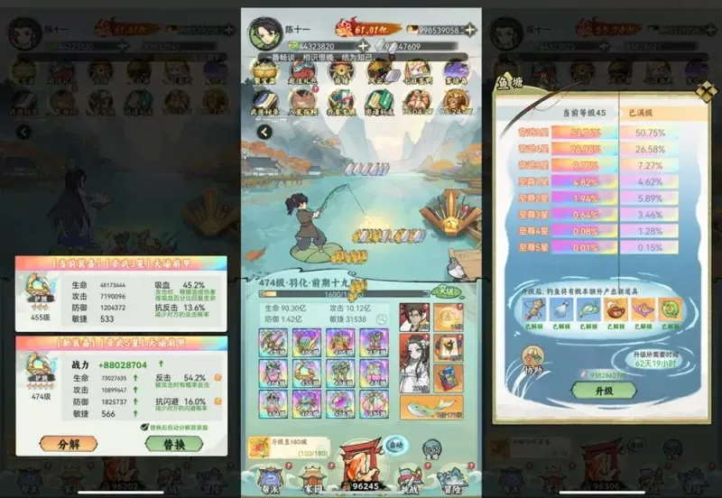 【亲测可用】江湖大侠H5钓鱼版 一键部署包:VM虚拟机端+手工架设端+完整源码+GM物品后台