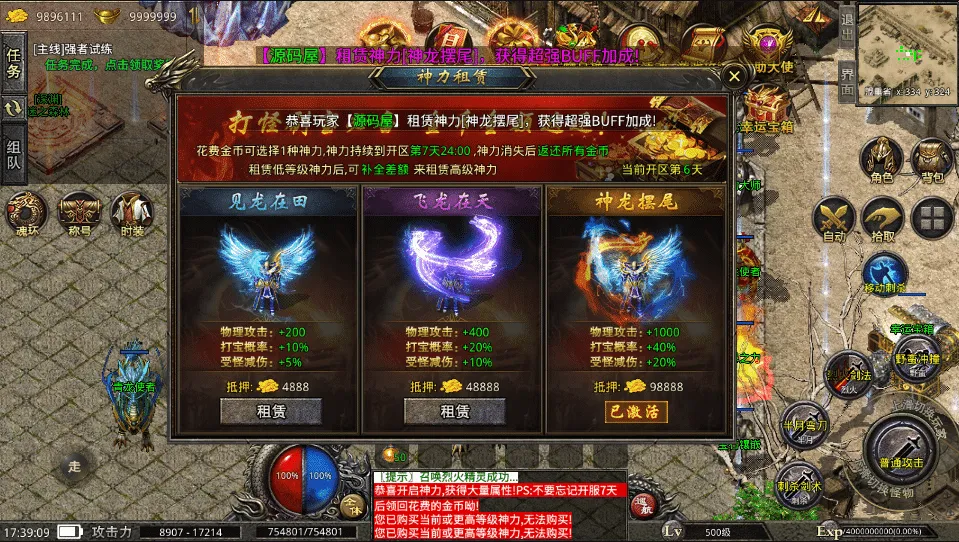 [手工架设] 高仿美杜莎第二季完整版