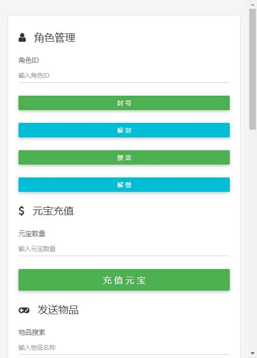 [一键安装] 最新大话西游手游【逍遥西游之情缘西游 精修版】修复多项BUG 链接在最下方