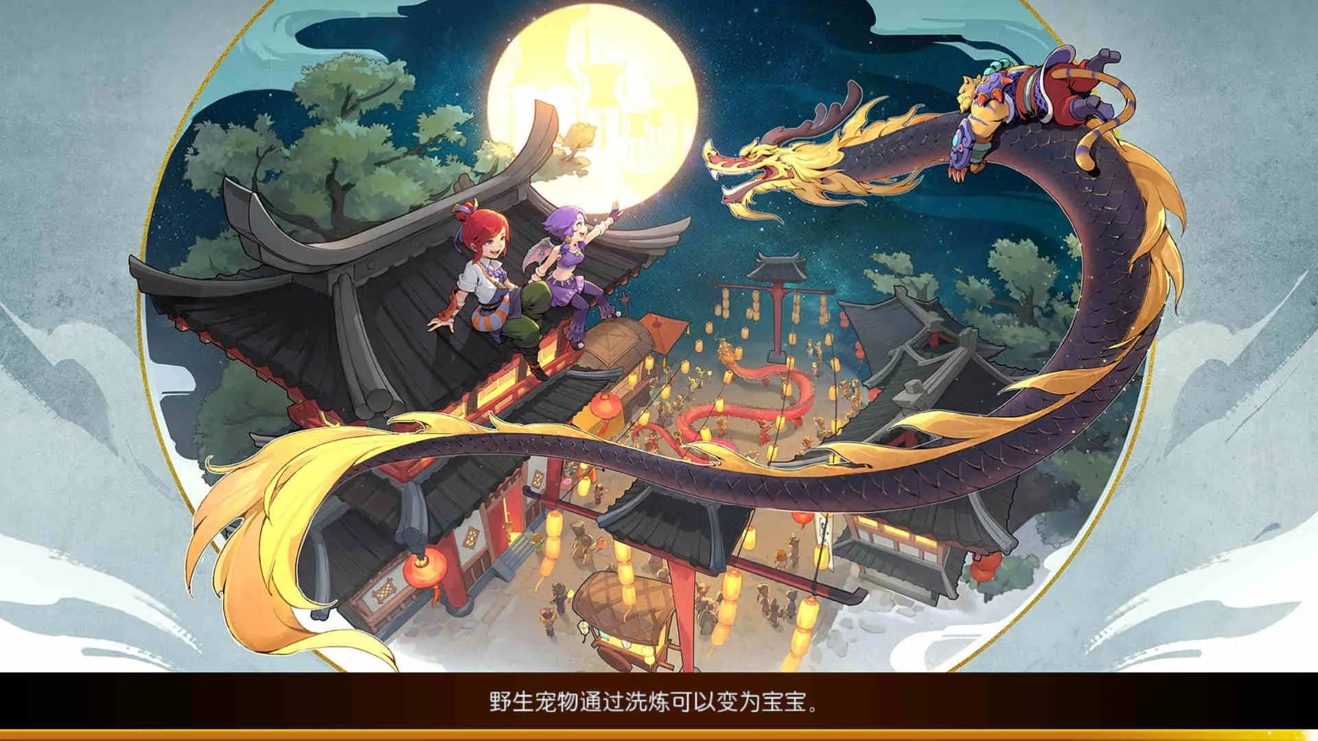 [手游源码] MT3换皮梦幻-幻之星辰释厄转手游服务端-VM虚拟机一键端-安卓苹果双客户端-GM运营后.