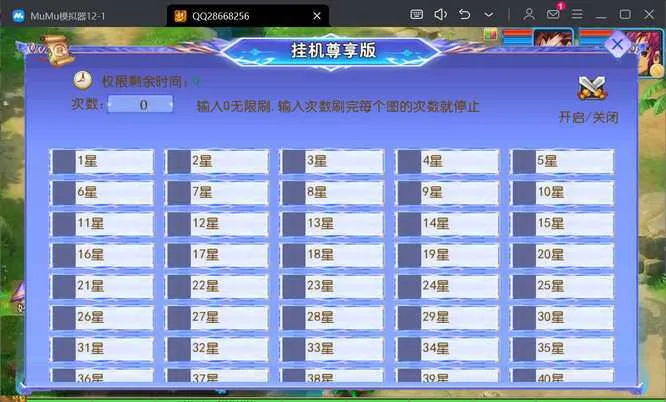[一键安装] 【亲测】二开梦幻【幽魂西游】突破挂机版本2025最新单机一键端，网页GM后台