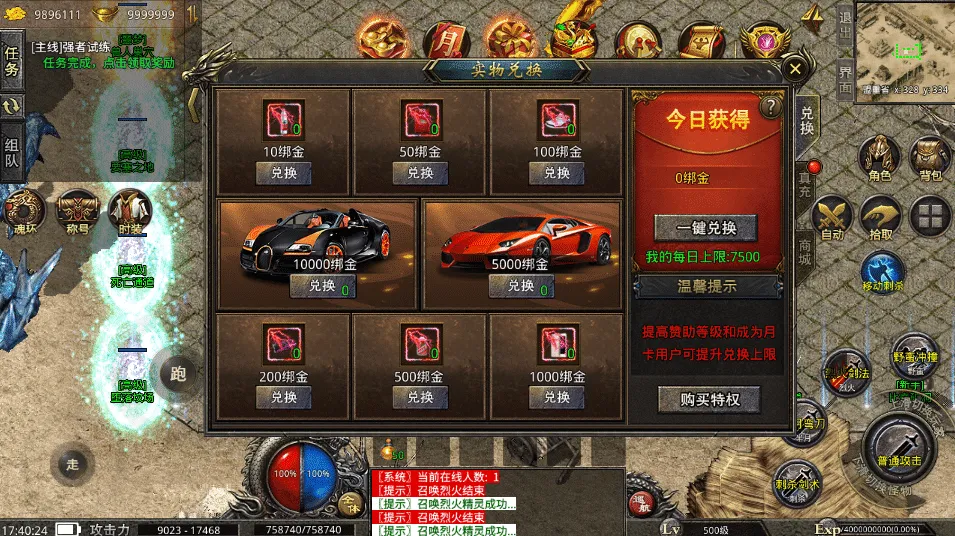 [手工架设] 高仿美杜莎第二季完整版