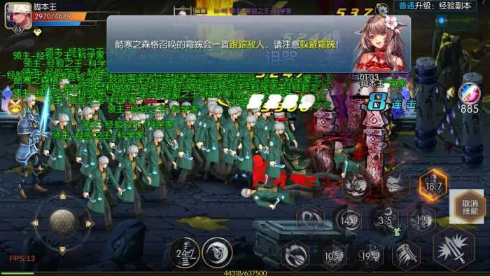 [一键安装] 《新阿拉德之怒》云上战未央版本VM一键端过内存非法检测