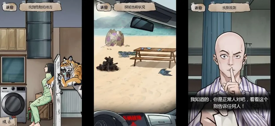 手工架设指南：三网通H5小游戏《隐秘的档案》服务端搭建全流程（附细节教程）