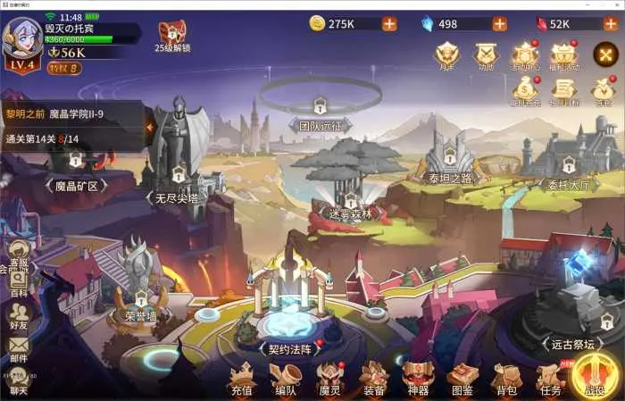 [一键安装] 【原创首发】加德尔契约 单机一键端 15v15 魔幻卡牌对战