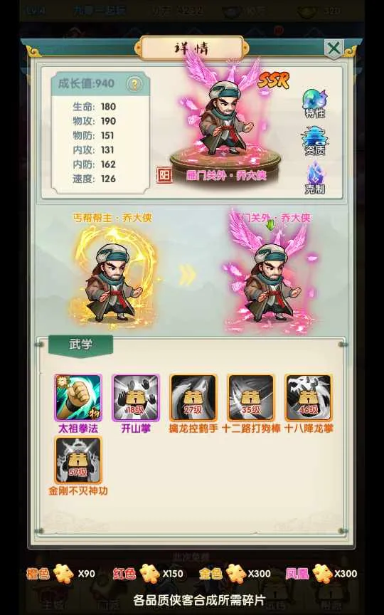 [手工架设] 武侠回合手游-侠义江湖-一键端+Linux手工服务端+GM授权后台+安卓苹果双端