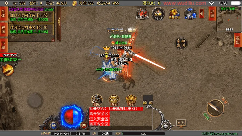 [一键安装] 【破晓长空八大陆版白猪3】最新打包Win系一键服务端