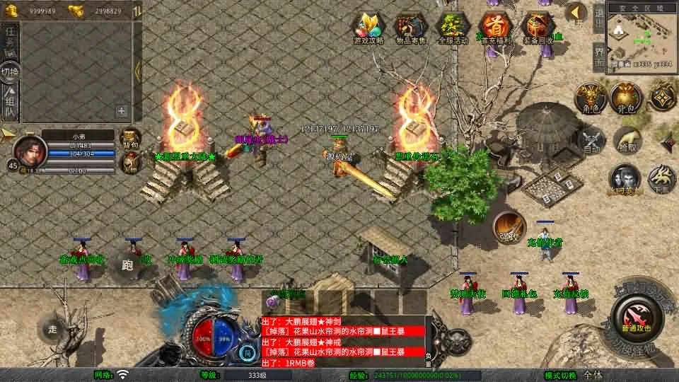[手工架设] XO三端引擎传奇手游【1.80西游暴风合击】