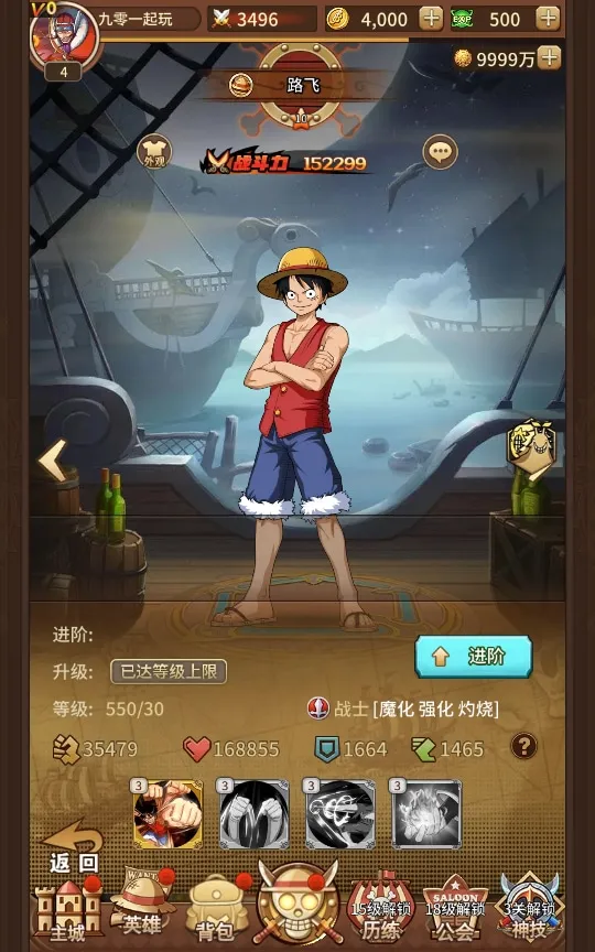 [手工架设] 航海王之航海纷争-一键端+Linux手工服务端+GM授权后台+加解密工具+全套表+教程