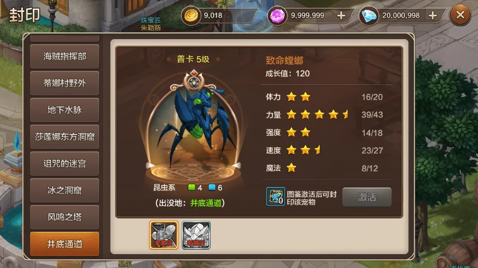 [手工架设] 魔力宝贝手游