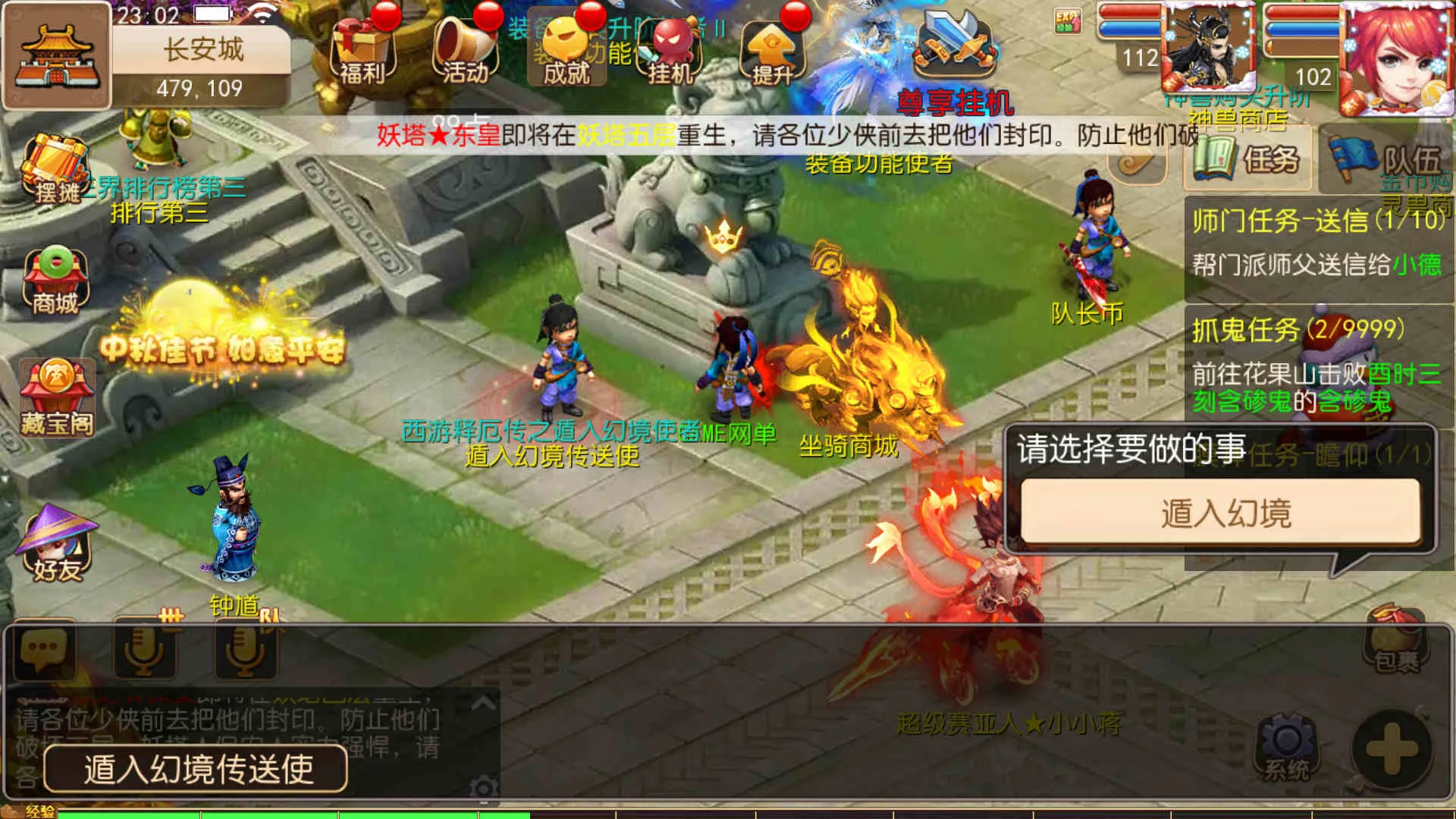 [手游源码] MT3换皮梦幻-幻之星辰释厄转手游服务端-VM虚拟机一键端-安卓苹果双客户端-GM运营后.