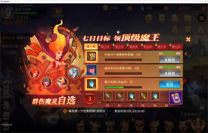 [一键安装] 【原创首发】加德尔契约 单机一键端 15v15 魔幻卡牌对战