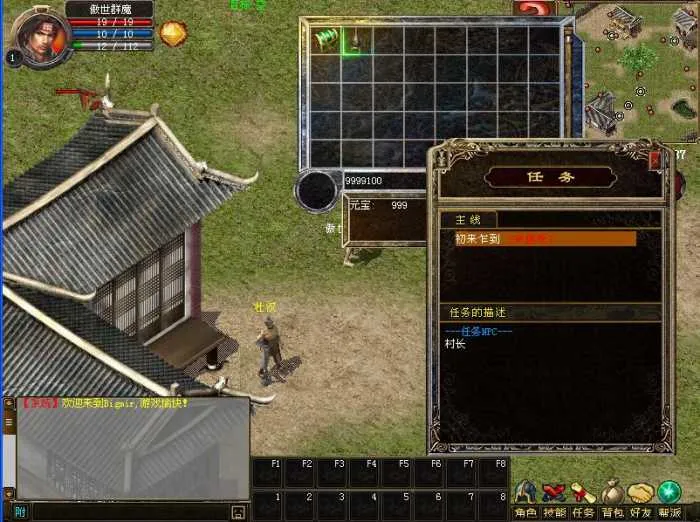 1级战士.JPG