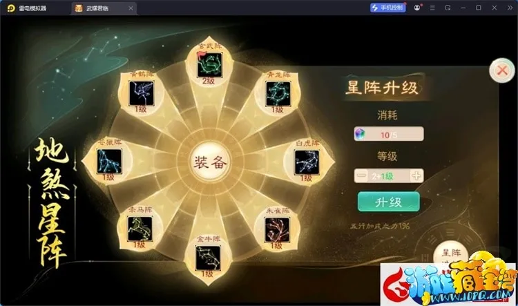 老玩家私藏！红浪漫之君临天下大话回合单机一键端+后台