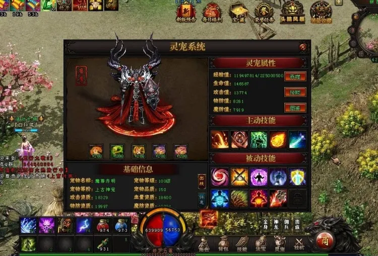 [一键安装] 龙行九歌Ⅱ暗黑来袭 DM暗黑 免登录 可完美断网游戏