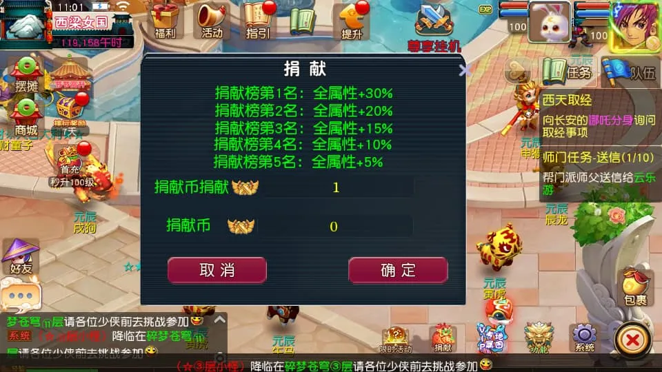 [手工架设] MT3换皮MH【碎梦苍穹挂机尊享版】VM单机一键端+Linux手工服务端