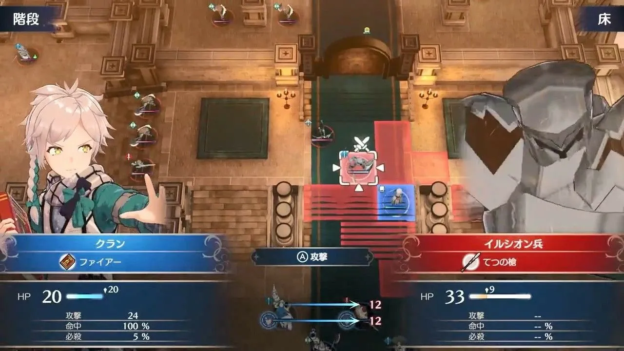 【模拟器】火焰纹章 结合(Fire Emblem Engage)NSP 中文版