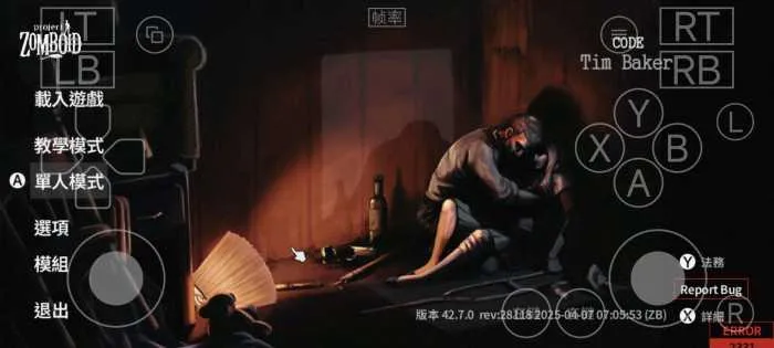 [一键安装] 僵尸毁灭工程 安卓直装版视频教程