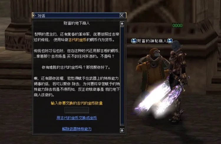 [一键安装] 天堂2四章王者归来单机版SQL版本支持WIN10+视频教程+工具