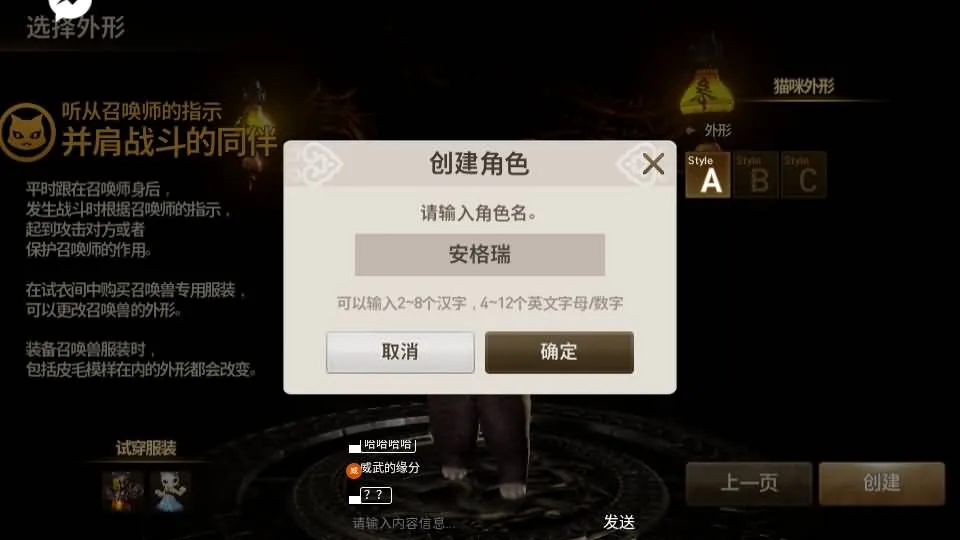 [手工架设] 【新剑灵M神话革命八职业】Win系半手工服务端+GM后台+安卓