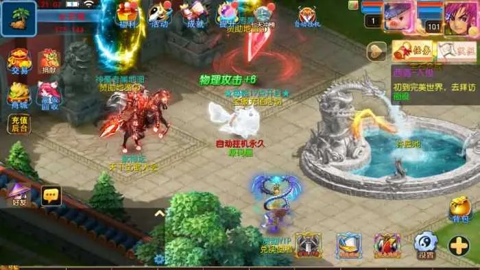 [手工架设] MT3换皮MH【完美世界突破尊享挂机版】最新整理单机一键即玩镜像端+Linux手工服务端