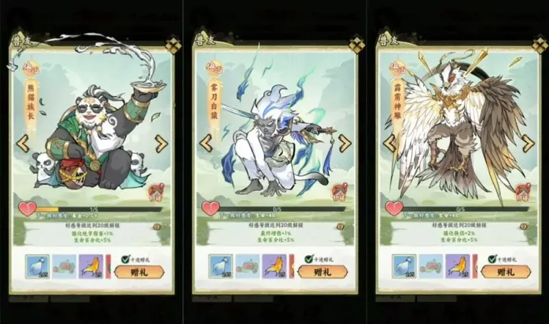 【亲测可用】江湖大侠H5钓鱼版 一键部署包:VM虚拟机端+手工架设端+完整源码+GM物品后台
