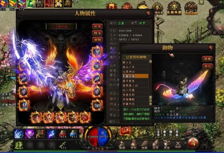[一键安装] 龙行九歌Ⅱ暗黑来袭 DM暗黑 免登录 可完美断网游戏