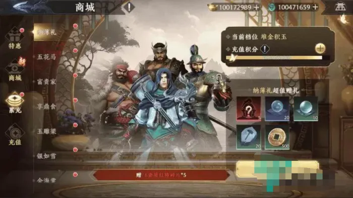 [手工架设] 三国·极无双2完整-本地注册版-本地热更-多功能GM后台-CDK授权后台-安卓版本