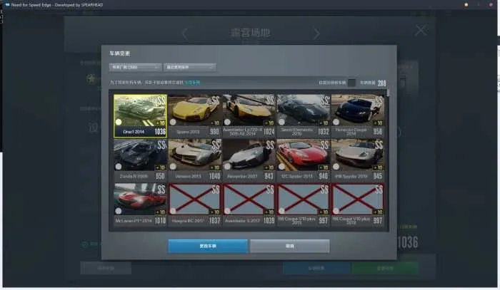 [一键安装] 极品飞车OL单机离线端【整合打包+简体中文补丁】
