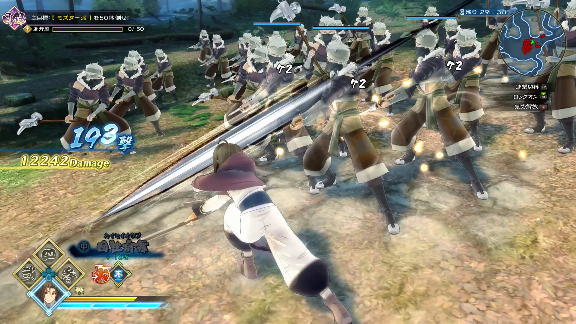 【小游戏】传颂之物 斩（Utawarerumono ZAN）免安装中文版