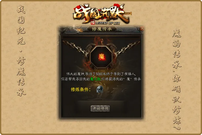 [一键安装] 7月最新《战国纪元》-战国沉默-大秦帝国-大秦赋-美人相伴-七国争霸-单职业-假人-翎风