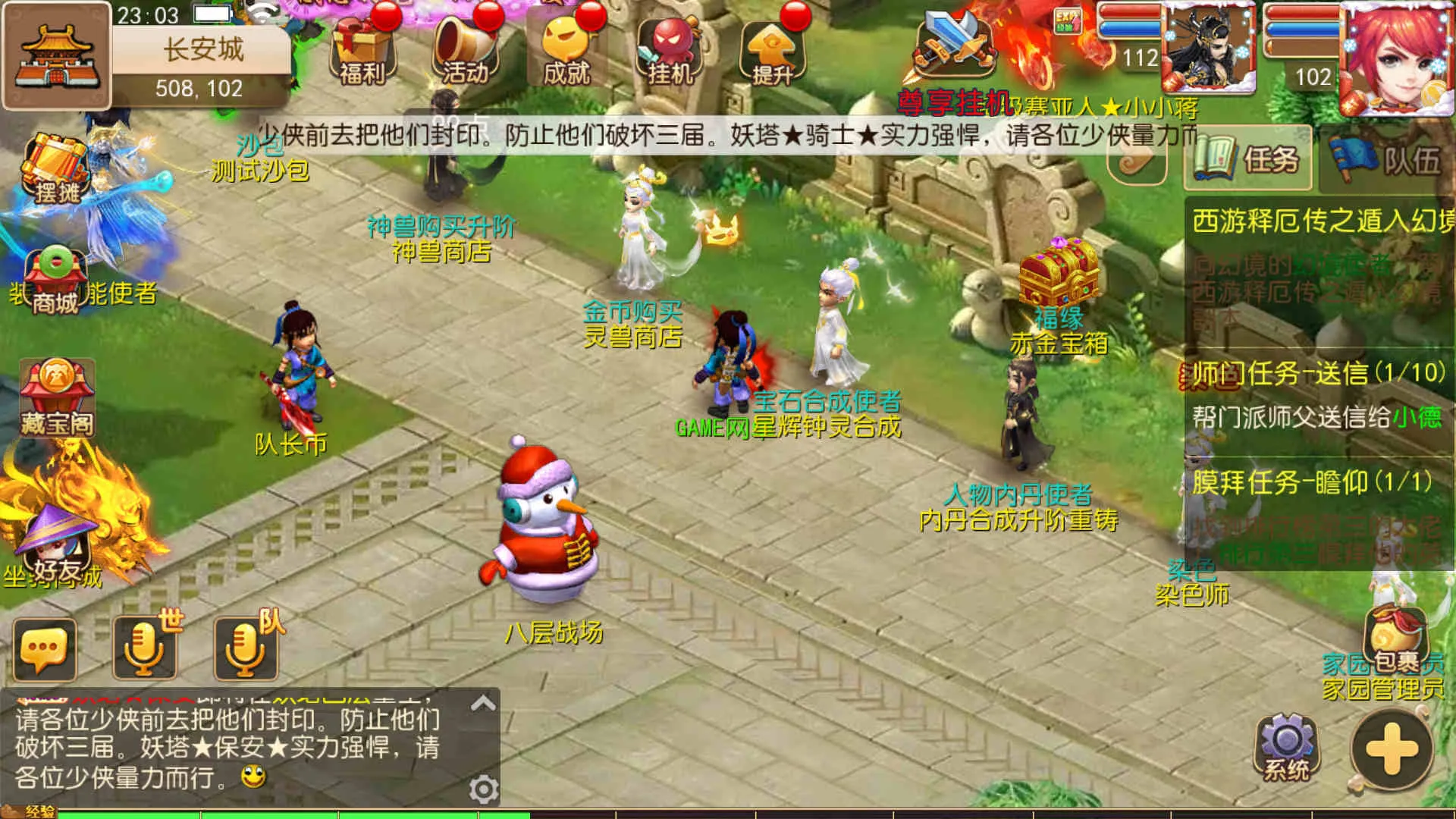 [手游源码] MT3换皮梦幻-幻之星辰释厄转手游服务端-VM虚拟机一键端-安卓苹果双客户端-GM运营后.