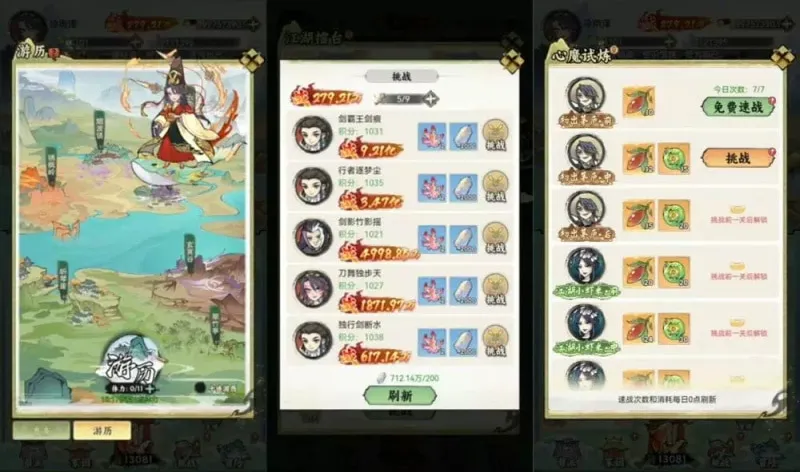 【亲测可用】江湖大侠H5钓鱼版 一键部署包:VM虚拟机端+手工架设端+完整源码+GM物品后台