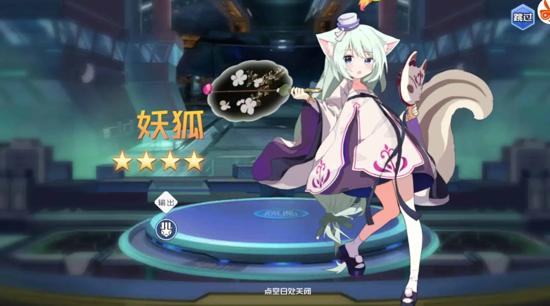 】多克多比童话世界