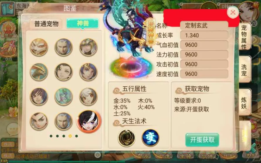 [手工架设] 【传奇逍遥西游】-一键端+Linux本地学习手工端+GM授权后台