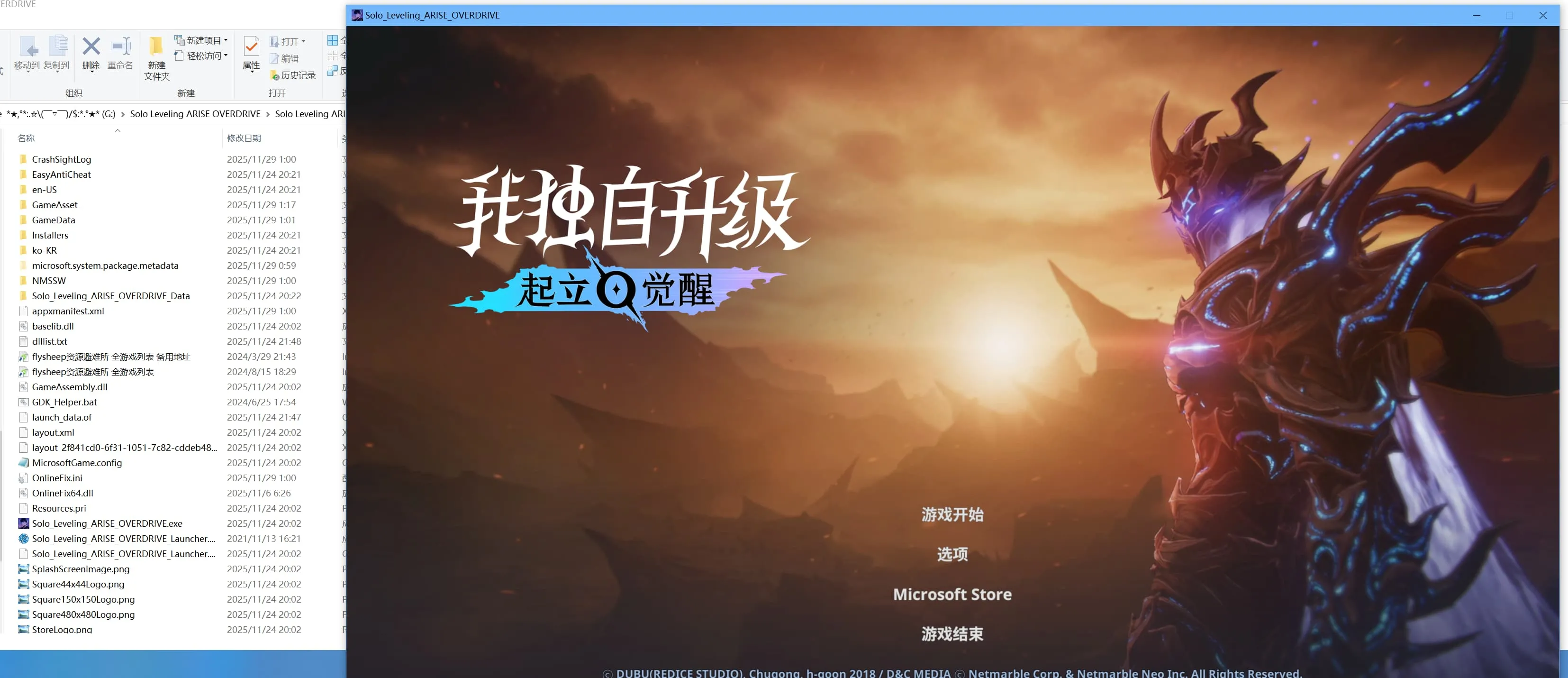 】我独自升级 起立·觉醒（Solo Leveling ARISE OVERDRIVE）v1.1.70免安装中文版
