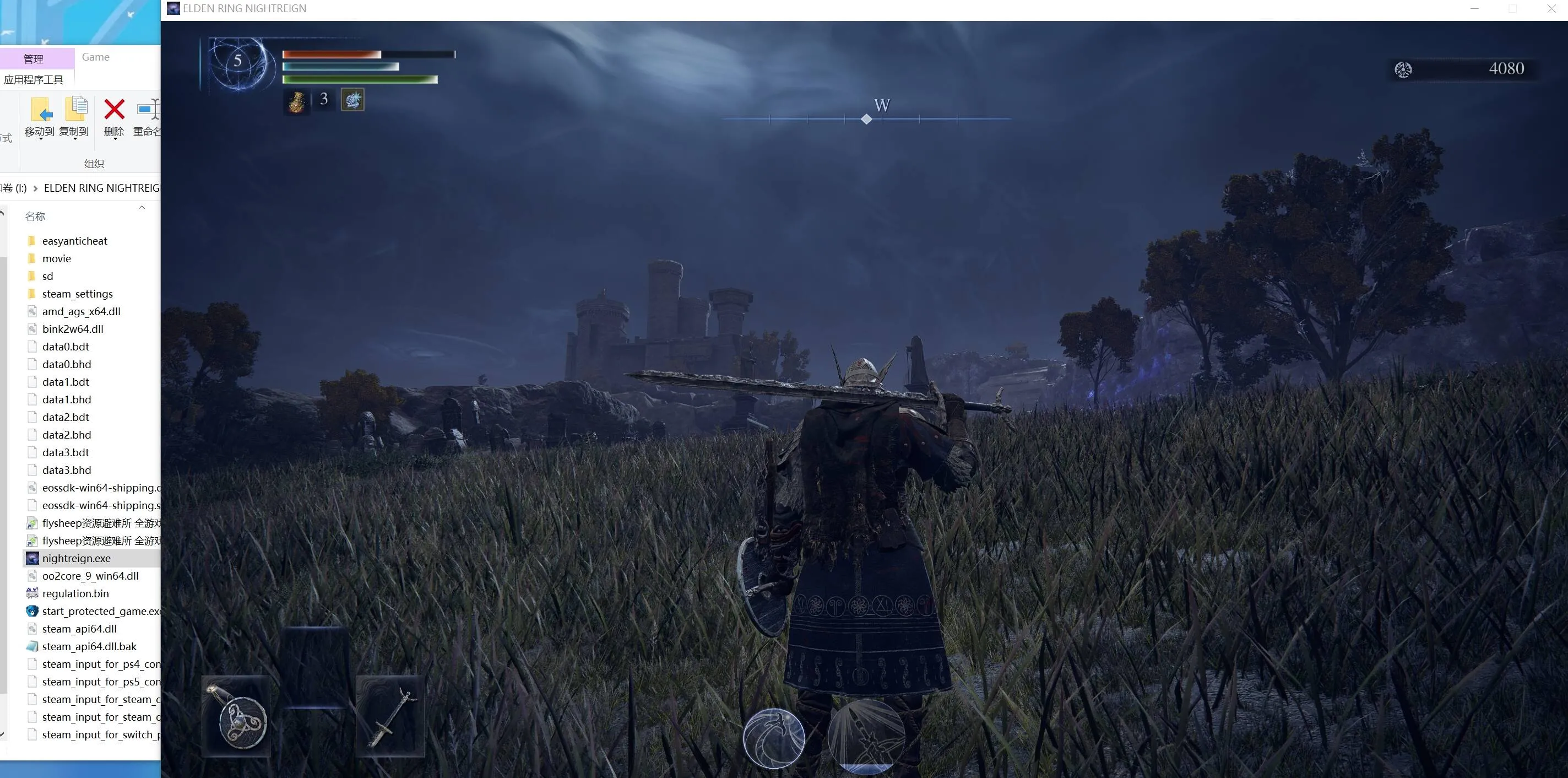【PC单机】艾尔登法环 黑夜君临（ELDEN RING NIGHTREIGN）v1.02.2全DLC免安装中文版