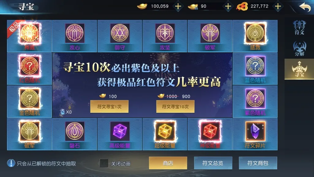 [手工架设] 唯美3D仙侠手游-仙之痕-一键端+Linux手工服务端+GM授权后台