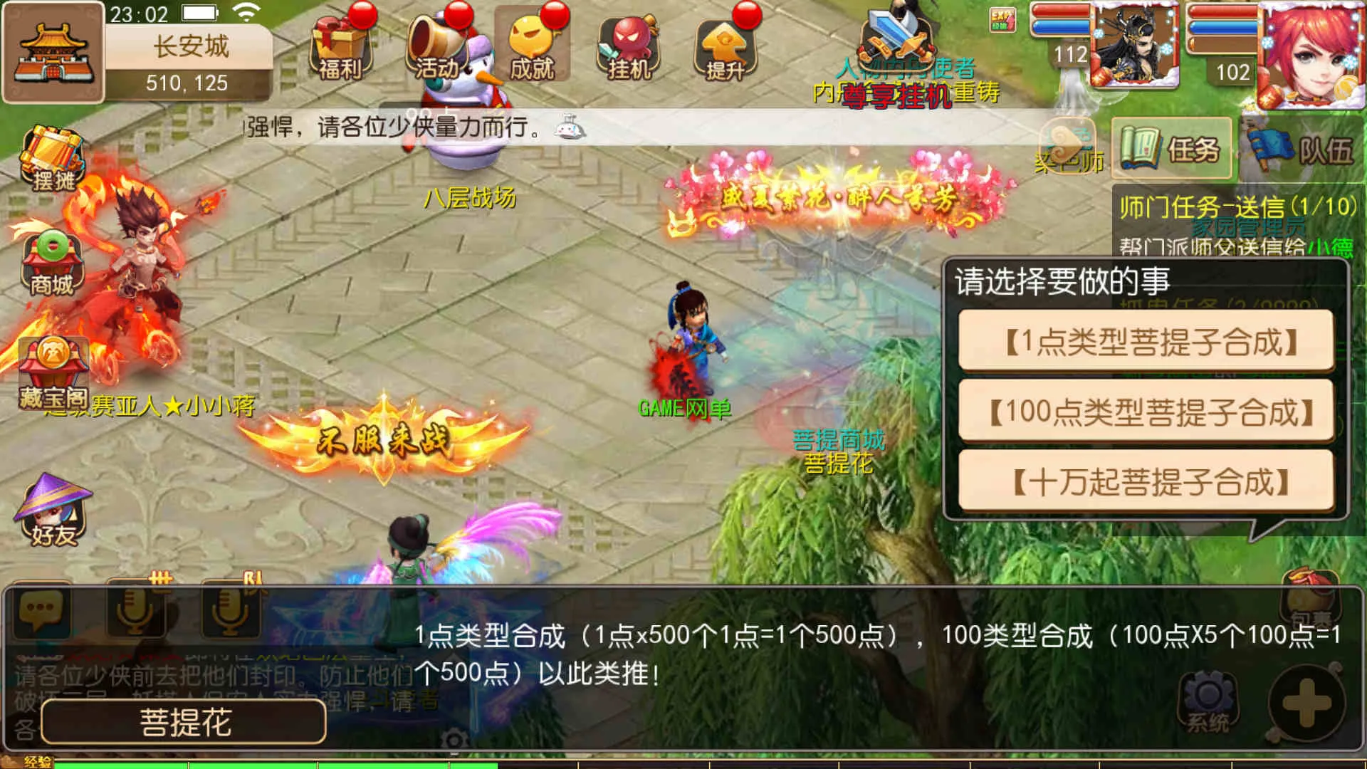 [手游源码] MT3换皮梦幻-幻之星辰释厄转手游服务端-VM虚拟机一键端-安卓苹果双客户端-GM运营后.