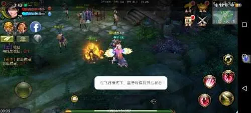手机本地搭建运行天龙3D离线单机版教程