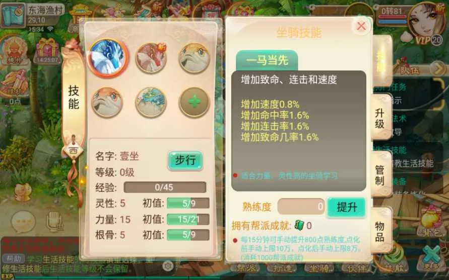 [手工架设] 【传奇逍遥西游】-一键端+Linux本地学习手工端+GM授权后台