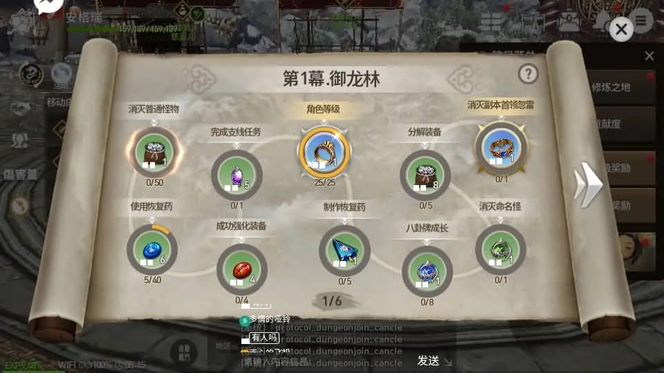 [手工架设] 【新剑灵M神话革命八职业】Win系半手工服务端+GM后台+安卓
