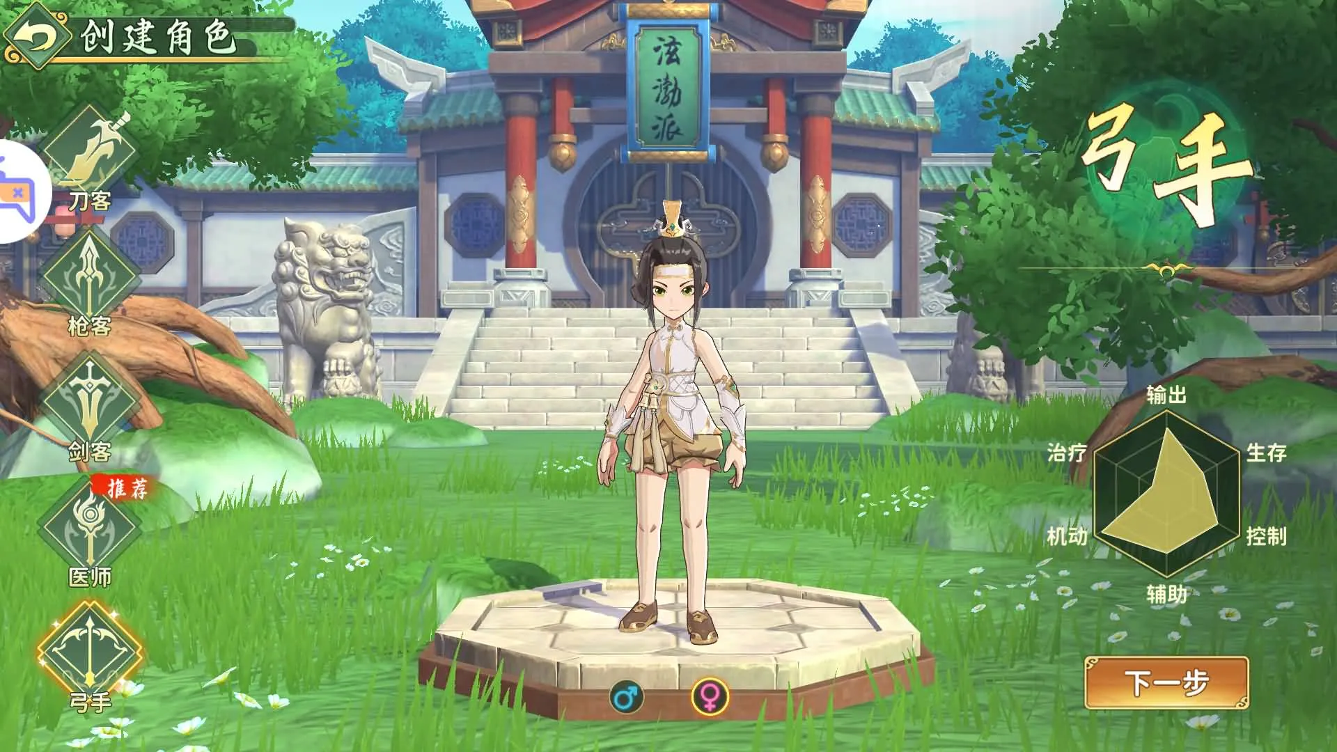 [手游源码] 热血归来完整版 可二次开发手游源码搭建教程