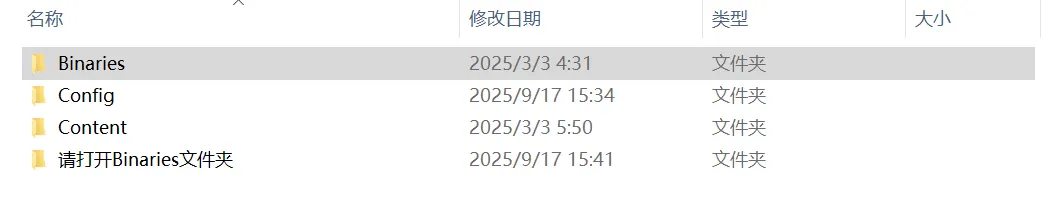 】极速骑行5（RIDE 5）免安装中文版